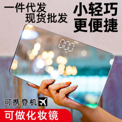 代理携帯型電子体重計女子寮小型充電体重計家庭用体脂肪計