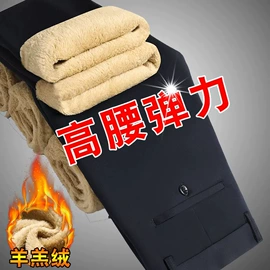 男式休闲裤;男式西裤;男加绒休闲裤
