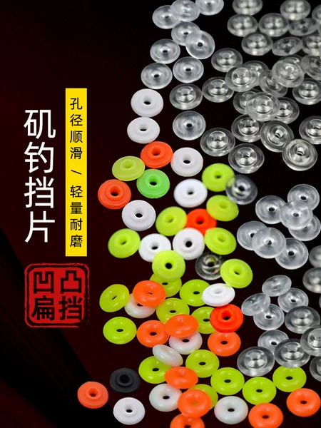 Sliding and Floating Fishing Baffle, Crystal Bean Baffle, Long-Range Small Accessories, Transparent Bead Baffle, Aboji Raft Fishing Gear@