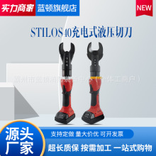 �����intercable��yʽ��|�ྀ�QSTILOS40���ʽҺ���е�