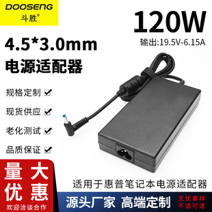 �m��춻���120W��Ӱ���`4/5/6���Pӛ����X19.5V-6.15A�Դ�m����