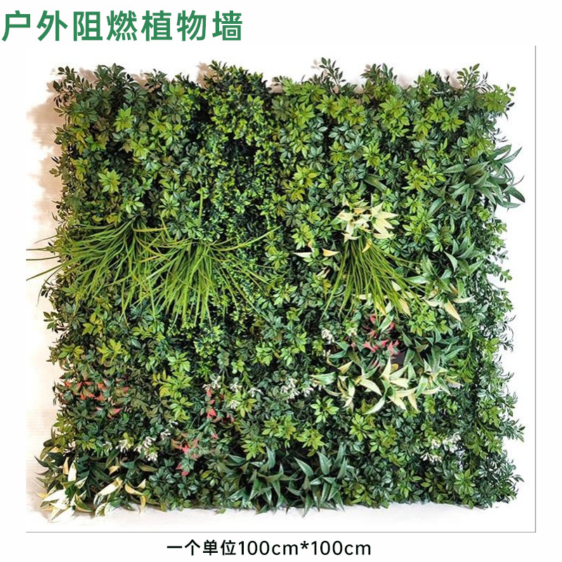 Pared de planta de simulación retardante de llama paisajismo interior y exterior pared decorativa de planta verde canal de partición de eucalipto pared de planta artificial