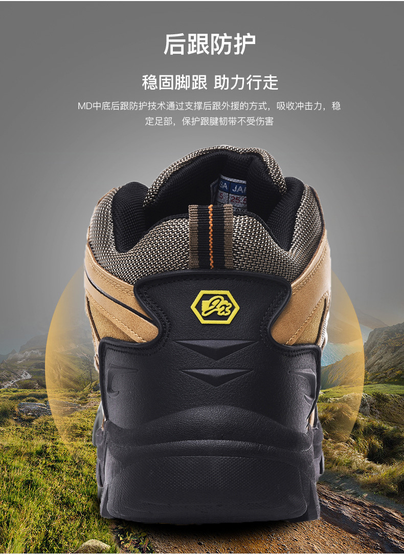 wish爆款大码登山鞋男士