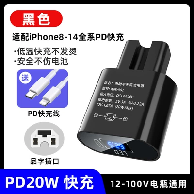 Charging Fast Charging USB Converter | Mobil şarj cihazları - apple-pd20w-digital-display-model-black-pd-apple-fast-charging-cable