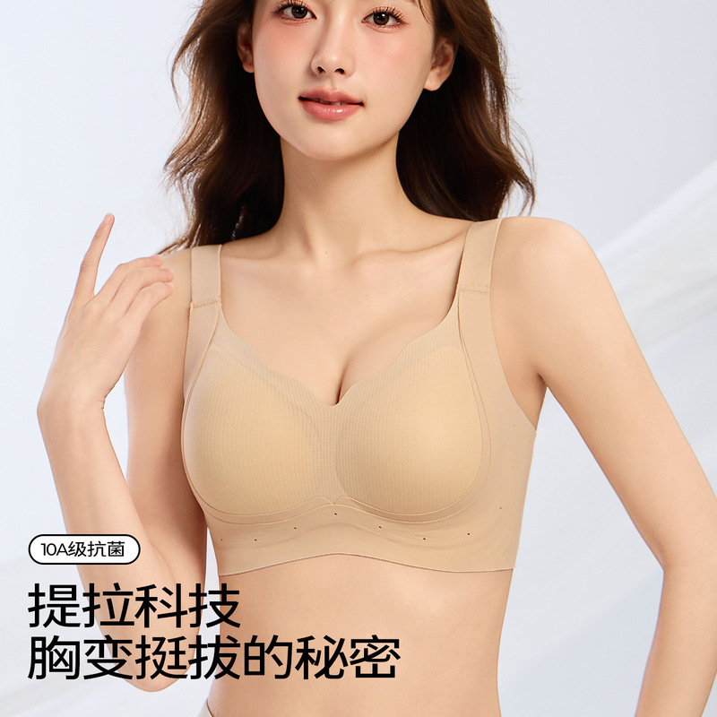 Hyaluronic Acid Essence Lightweight Liquid Foundation Lifting Seamless Underwear Jelly Soft Support Adjustable Shoulder Strap Beauty Back Bra
