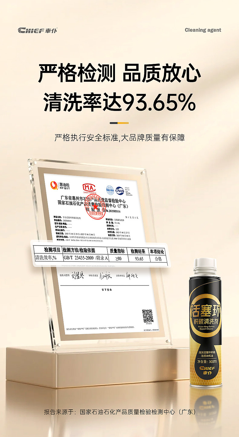 CarPilot Piston Ring Release Agent Carbon Deposit Cleaner Relieves Oil Burning, Universal for Gasoline and Diesel Vehicles, Removes Carbon Deposits