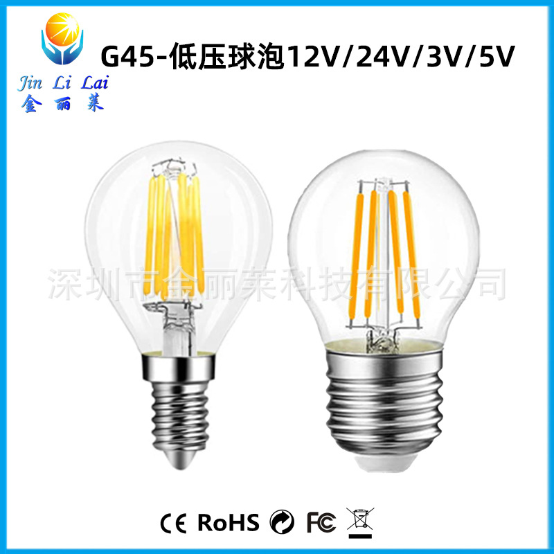 Jinlilai LED G45 low voltage DC bulb 12V24V5V3V dimmable E27 screw led filament bulb