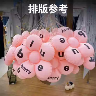 Net red pink pvc flower balloon logo push photo scene props atmosphere layout site decoration