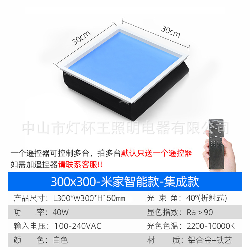 Luz de cielo azul luz de cielo claro pasillo luz de cielo azul luz de techo integrada luz led graffiti natural imitación de la luz solar