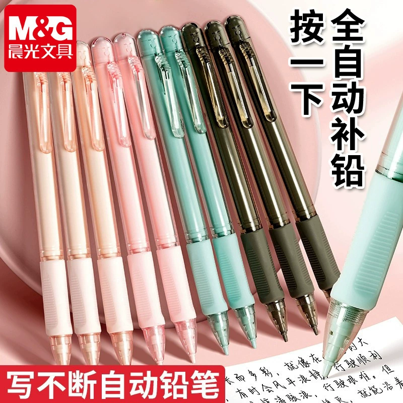 Механический карандаш Chenguang Q0307 0.5 мм для студентов, постоянная подача, карандаш-давач 0308, нажимной карандаш 0.7 мм