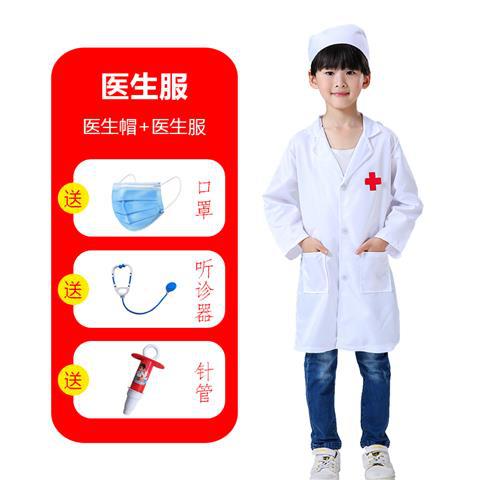 Disfraz de médico para niños, uniforme de enfermera, monos, traje de casa de juegos para niñas, abrigo blanco para niños pequeños, estilo de ropa