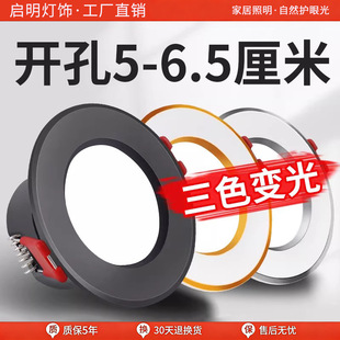 Ͳ��ledǶ��ʽ3w�_��5.5 5cm 6cm������������컨��С����Ͱͬ��