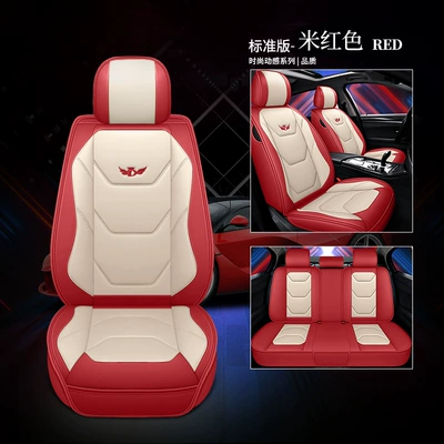 New car seat cushion leather: Seat cushion, seat cover - standard-edition-rice-red-five-seat-general