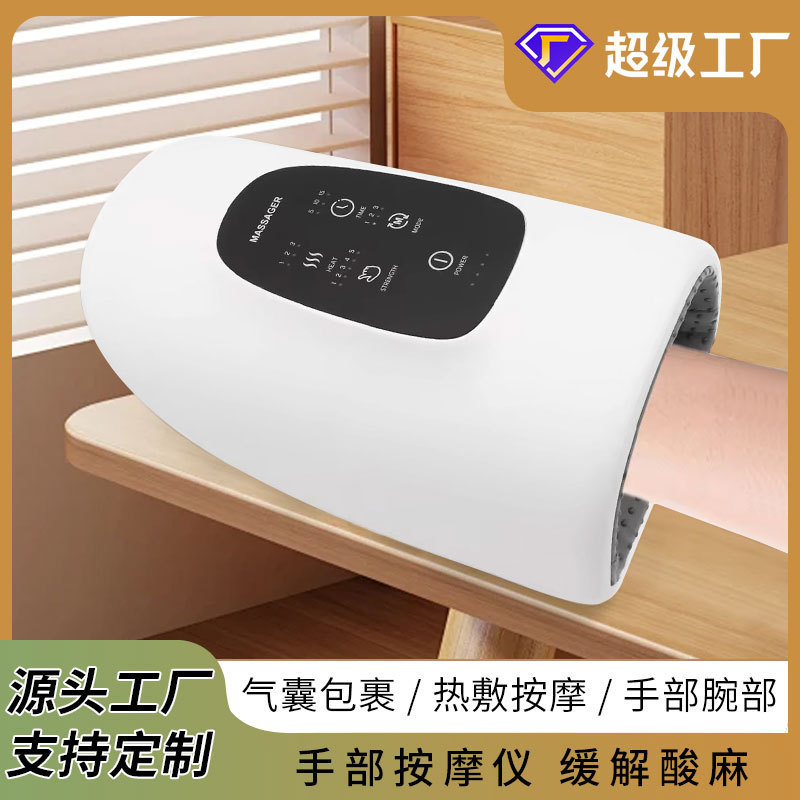 電動手マッサージ器鍼灸振動加熱振動携帯家庭用多機能腕マッサージ器腱鞘炎|undefined