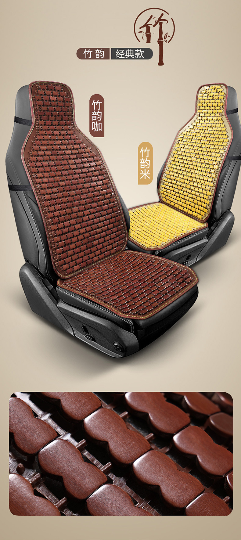 Car Seat Cushion Summer Cooling Mat Bamboo Car Seat Cushion Bamboo Mat Car Mat Ice Silk Summer Ventilation and Breathability