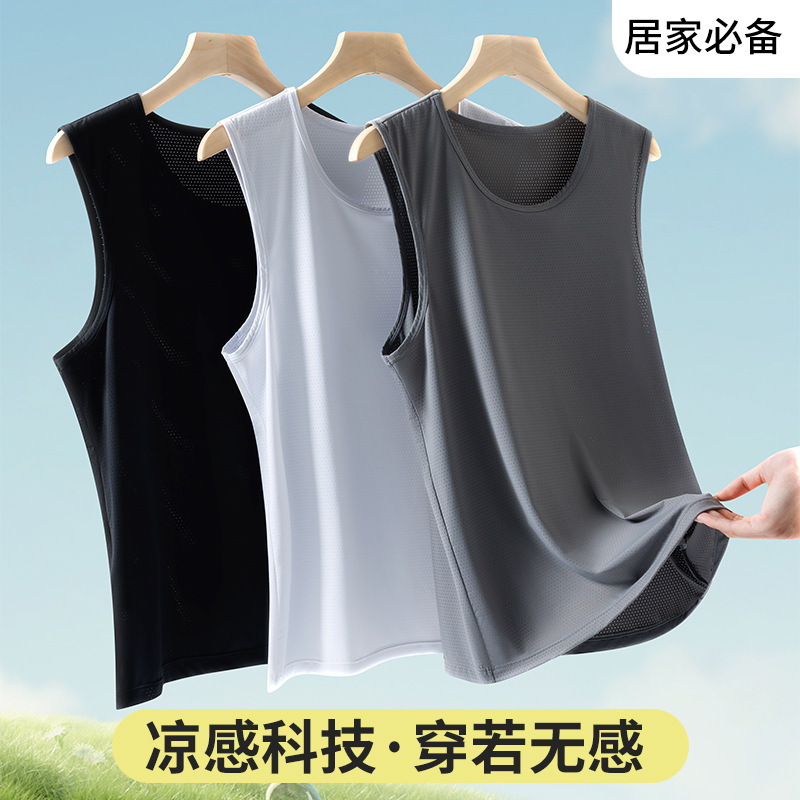 Seamless Ice Silk Camisole