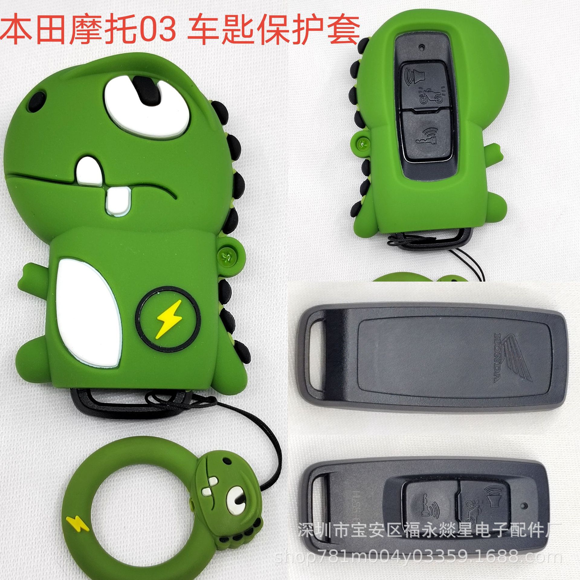 № 3-Honda мотоцикл Молния Дракон + кольцо