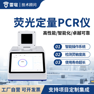 �ɹⶨ��PCR�z�y�x��96�ׄ�����߲������Йz�y�������U���x