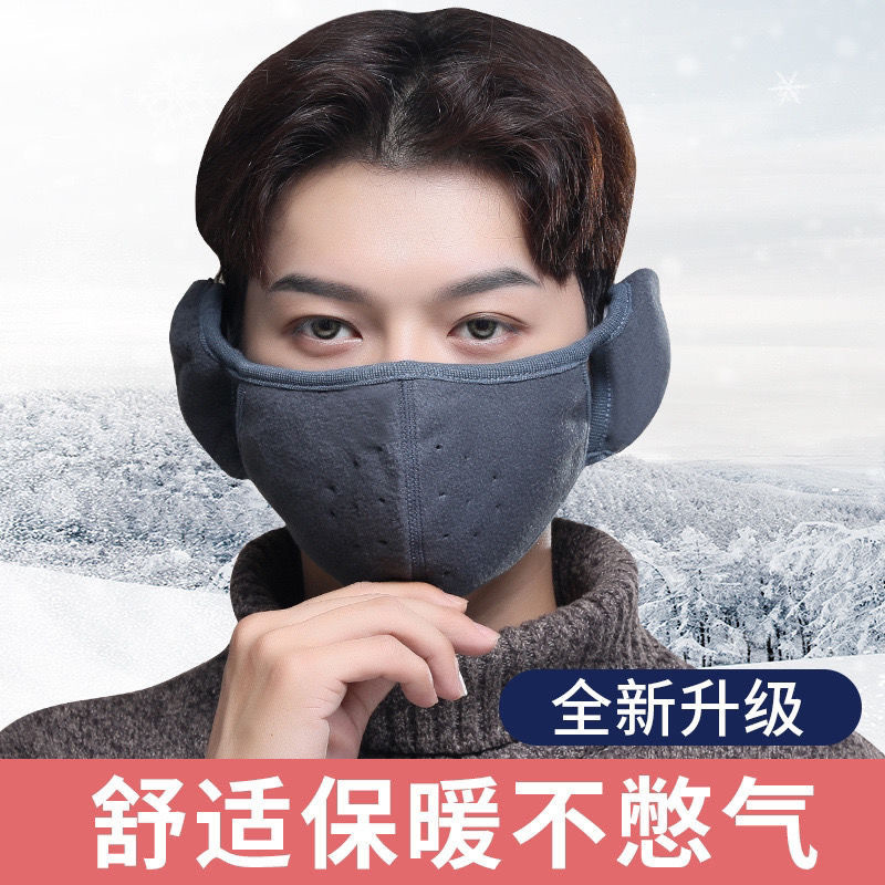 New mask cold cloth mask winter windproof warm with earmuffs ear protection cycling breathable mask wholesale