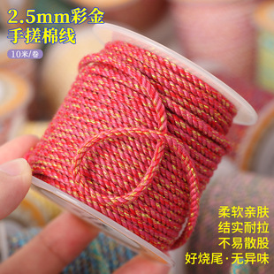 ؐ����2.5mm�ӽ���ʲ�ʽ�ִ��޾����������������ִ��K�������K