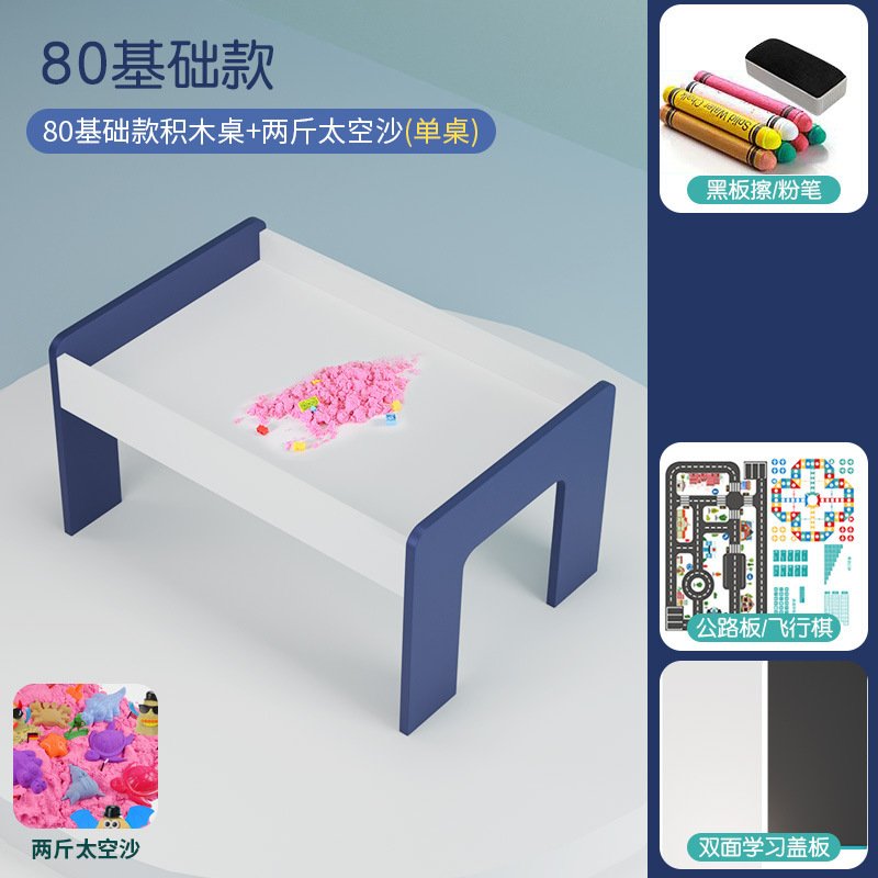 レゴの積み木のテーブルの多機能の子供のゲームのテーブルに対応しています。|undefined