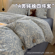 A�ȫ���ļ��׼Ӻ��p�Ӽ����ޱ��״��α��ִ��ҌW�����������׼�