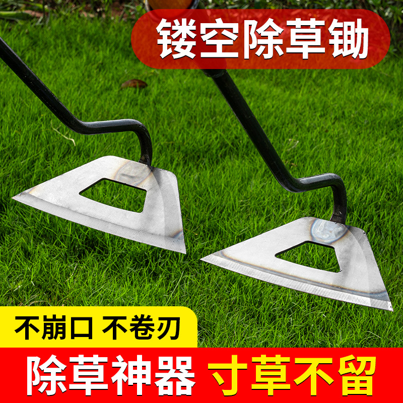 农用锰钢长柄空心锄草神器锄地除草锄头专用全钢加厚农具户外工具