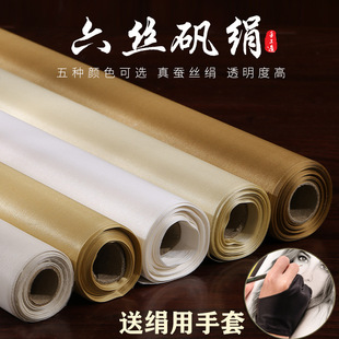 �콁�����P���������¹�ɫ���z�\�������P������Ʒ��겼С����չ