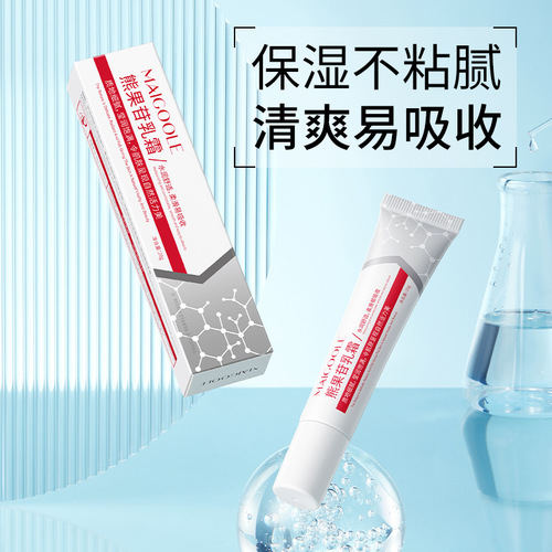 Madeline Arbutin Cream Hydrating, moisturizing and brightening skin tone, refreshing and non-sticky, relieving dryness Arbutin Cream