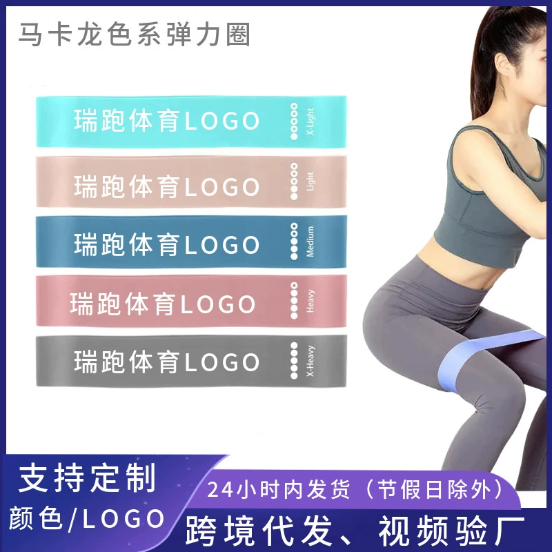 Эластичная лента для фитнеса, тренировок, йоги, подтягивания ягодиц, для ног, для студентов, для спорта, для подтягивания ягодиц