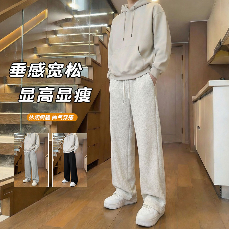 Lamb Wool American-Style Sports Pants for Men 2026 New Spring High-Waisted Casual Versatile Slimming Thickened Wide-Leg Pants Lamb Wool American-Style Sports Pants for Men 2026 New Spring High-Waisted Casual Versatile Slimming Thickened Wide-Leg Pants
