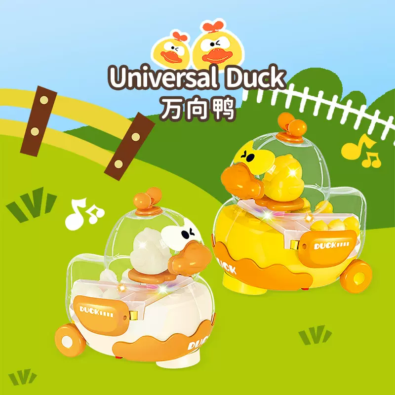春节鸭子灯笼走马灯发光灯笼龙年花灯婴幼儿电动万向手提灯笼跨境