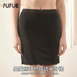 女士三角裤;无钢圈文胸;女式打底衫