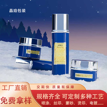 新款化妆品玻璃瓶按压泵头乳液粉底液扁瓶爽肤水精华护肤品膏霜瓶