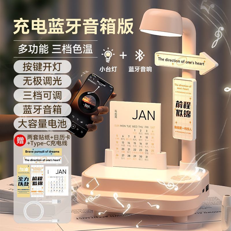 귀여운 핑크블루투스 스피커(충전식 모델)