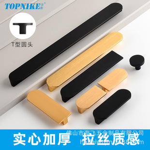Top Resistant Minimalist Light Luxury Style Golden Handle Black Handle Wardrobe Door Cabinet Door Drawer Handle T Nordic