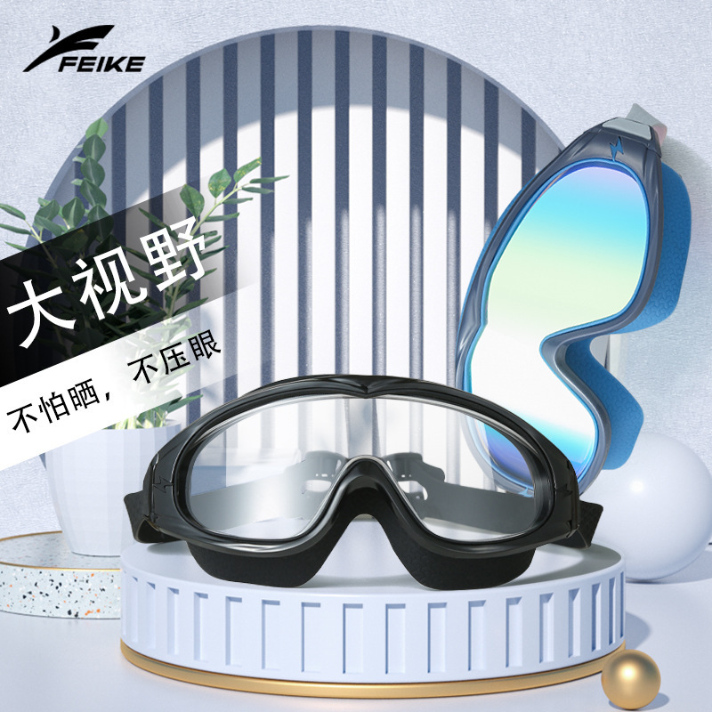 Goggles Adult Waterproof Anti-Fog HD Flat Light Swimming Glasses for Men and Women Electroplated Transparent Large Frame Professional Swimming Glasses Goggles Adult Waterproof Anti-Fog HD Flat Light Swimming Glasses for Men and Women Electroplated Transparent Large Frame Professional Swimming Glasses