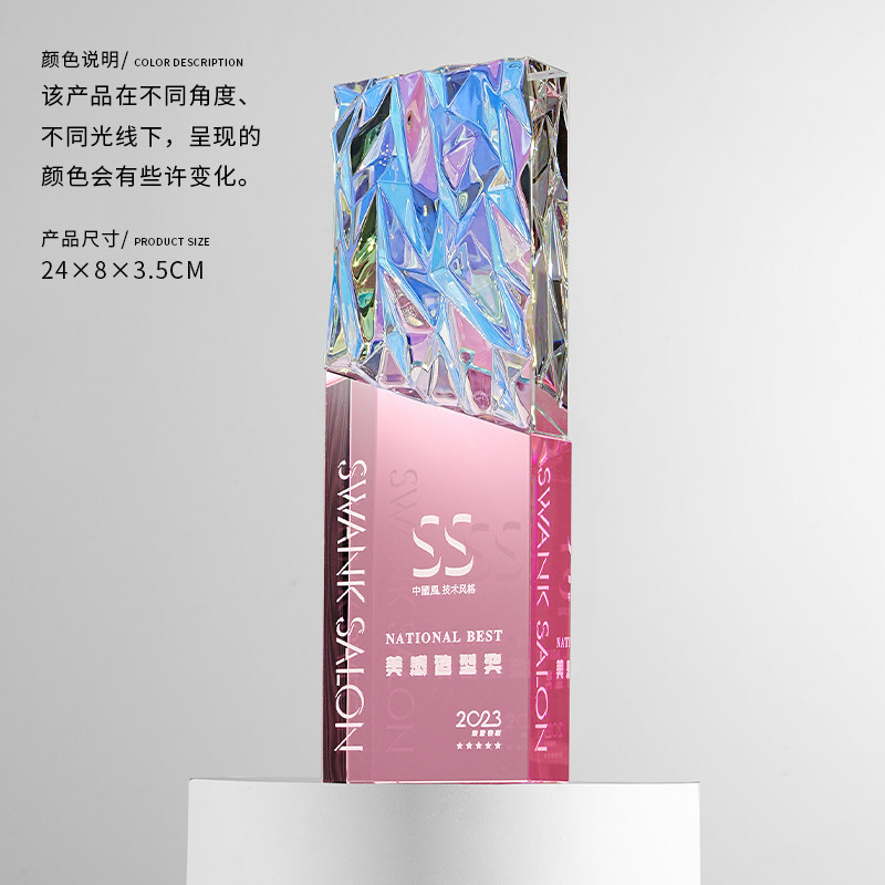Trofeo de Cristal Deslumbrante de Cristal con Caja de Regalo para Premiaciones y Regalos Empresariales