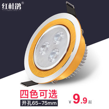 �Z����LED����컨��������3w4W��ȫ��7����9����ţ�۟�Ƕ��ʽ��