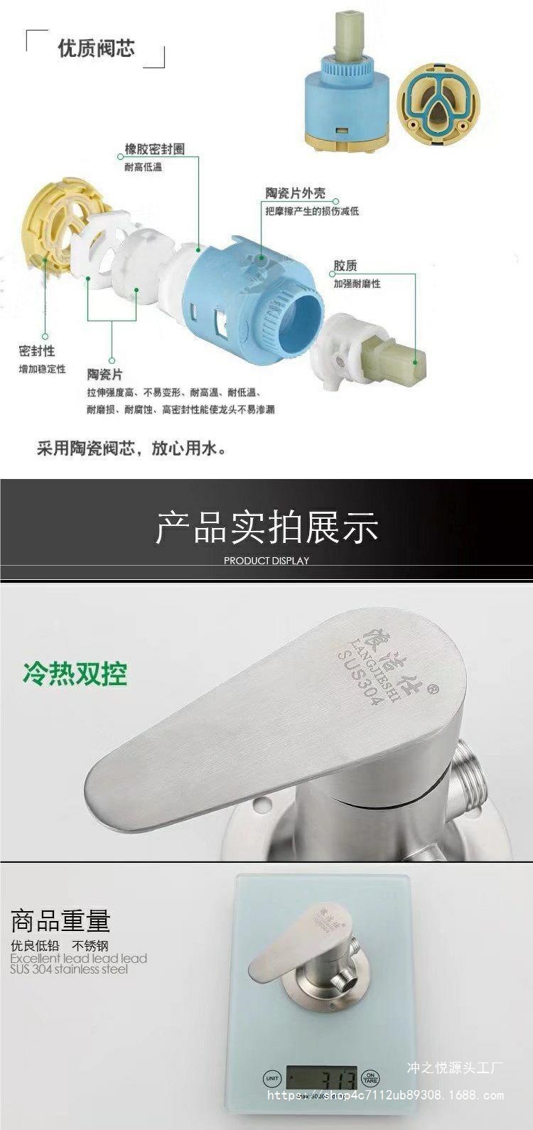 Stainless steel faucet, exposed shower mixing valve, hot and cold faucet, solar water heater, exposed water heater details Picture