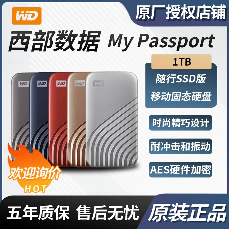 Подходит для Western Digital WD 1ТБ версия с бумажным постером PSSD переносной жесткий диск WDBAGF0010BXX