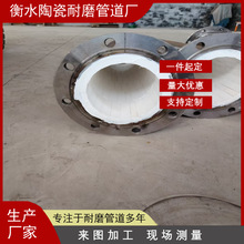 陶瓷贴片耐磨管道内衬三氧化二铝刚玉陶瓷贴片耐磨管