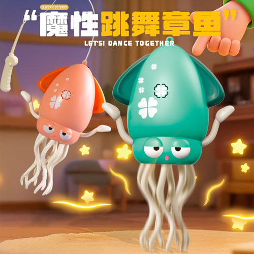 Cross-border magical dancing octopus electric squid sensing escape obstacle avoidance eight-armed octopus children's stress relief fishing toy