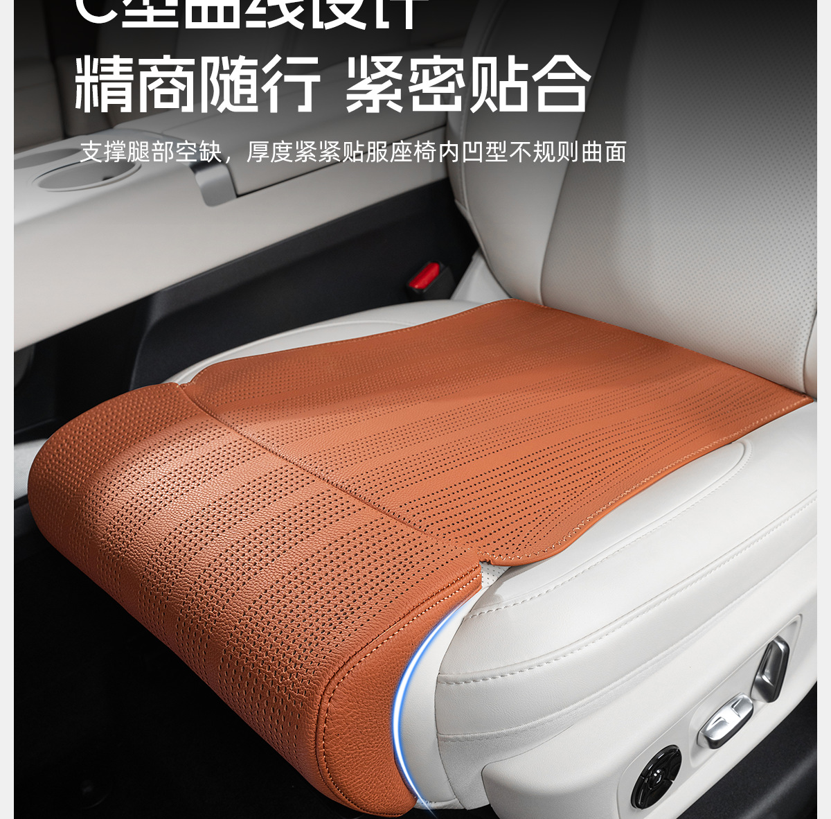 Suitable for General Motors Perforated Seat Cushion Integrated Leg Rest Extended Leg Rest Seat Cushion Car Interior Seat Cushion