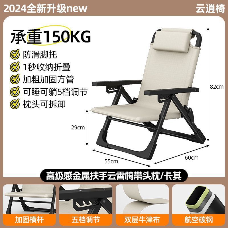 2025년 인기 파티오 접이식 라운지 의자(카키색) - 차세대(머리받침 모델) 금속 팔걸이로 업그레이드