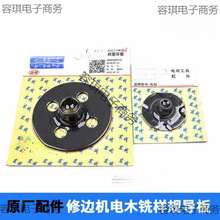 ���M1P-FF02-6/M1R-FF02-12��ľϳ��̻��ޱ߻����浼��