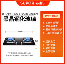 �K����MB57W��ɫ����ȼ����ú��������p��Ƕ��ʽ��Ȼ��Һ������