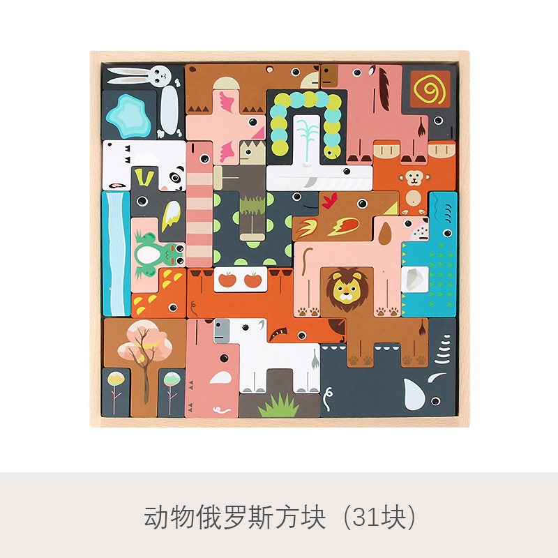 Los niños de madera de dibujos animados bosque animal Tetris grandes bloques de construcción rompecabezas tridimensional rompecabezas juguetes educativos