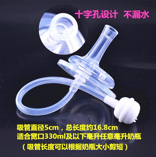 Bottle Nipple, Wide Mouth Learning Sip Straw Milk Bottle, Converts to Water Cup, Silicone Nipple, Duck Mouth Gravity Ball Milk Bottle Accessories