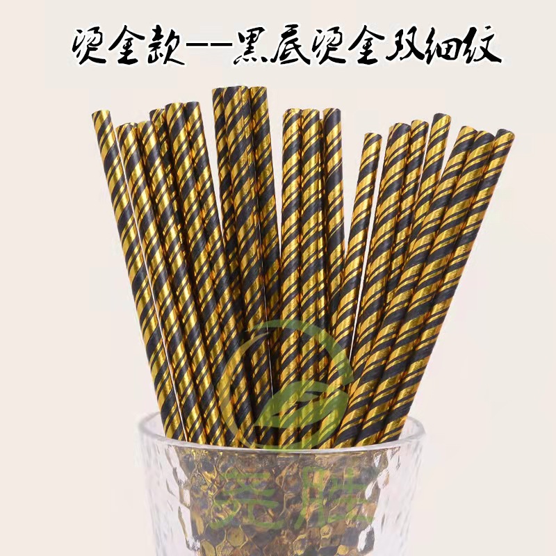 Fondo negro giling desechable degradable fiesta de cumpleaños postre decoración bebida leche té papel paja agradable